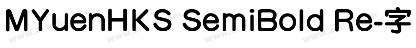 MYuenHKS SemiBold Re字体转换
